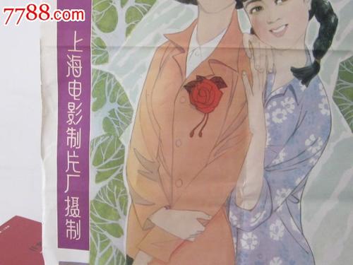 购买仿真成都银行转账存款小票